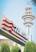 Copertina di Vivendi ha comprato il 24,9% di Telecom. L’opa è a un passo