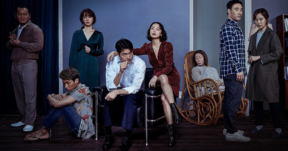 Nido di vipere, in sala la commedia nera coreana alla Tarantino con la premio Oscar Youn Yuh-Jung  – La clip