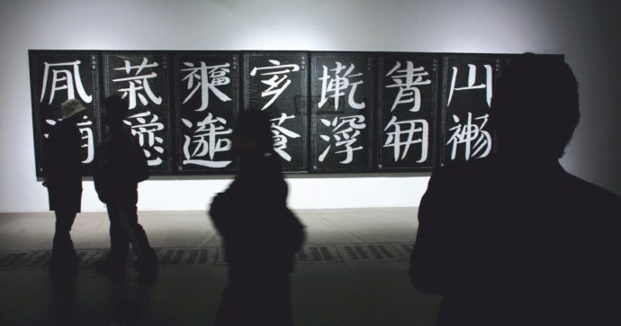 Chen Li, il Baudelaire cinese: “Cos’è più grande: l’universo? Dio? La coppa G del reggiseno?…”