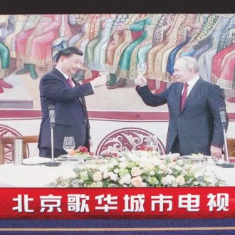 Copertina di Ucraina. Xi-Putin, così la Cina si fa partner affidabile per Russia ed Europa