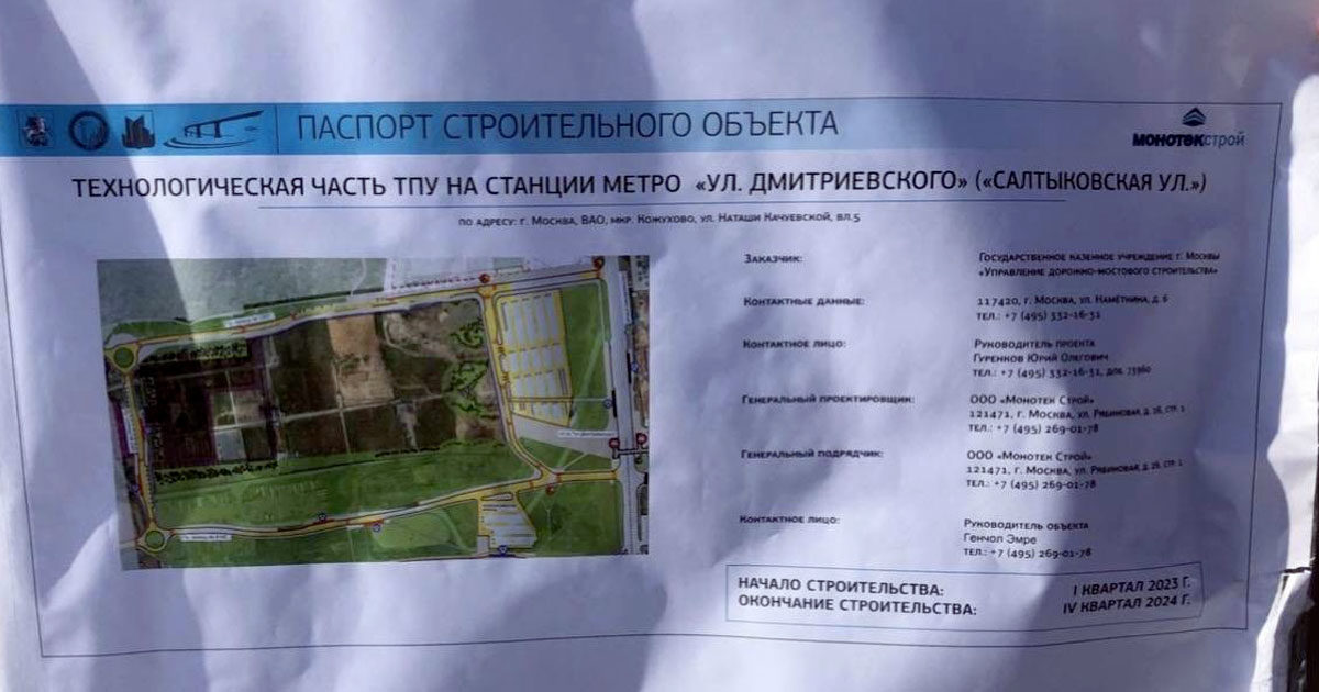 Mosca, la protesta per la presunta costruzione di una maxi moschea arriva al fronte. E scatena le minacce incrociate ortodossi-musulmani