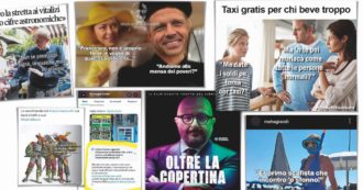 Copertina di Estate pazza. Ecco chi l’ha sparata più grossa