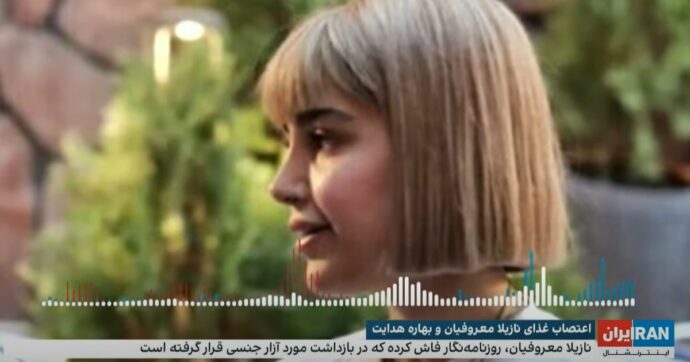 “Stuprata in carcere dalle forze di sicurezza”: l’audio-denuncia della giornalista iraniana Nazila Maroufian, detenuta a Evin