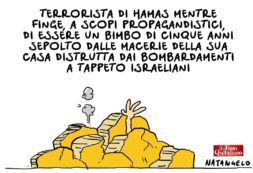 Copertina di Propaganda