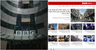 Copertina di Sei giornalisti della Bbc araba allontanati dai palinsesti per post in favore di Hamas: “Valutiamo azioni disciplinari”