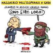 Copertina di Scambio di accuse