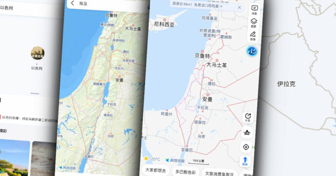 Cina, il nome di Israele oscurato sulle mappe di Baidu e Alibaba? Pechino: “Su quelle ufficiali tutto regolare”