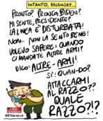 Copertina di Priorità