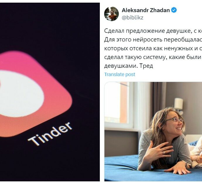 Usa ChatGPT per scrivere a più di 5mila donne su Tinder: alla fine trova l’anima gemella e si sposa