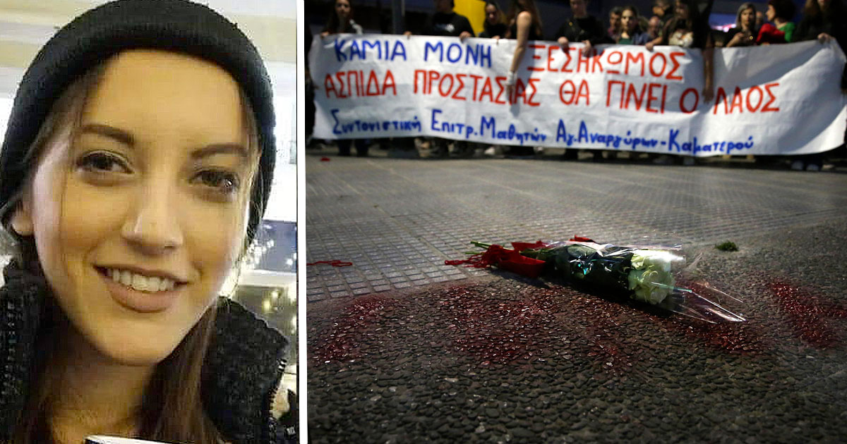 Grecia “Las patrullas no son un taxi”: su exmarido la mató tras pedir ayuda a la policía.  La protesta estalló
