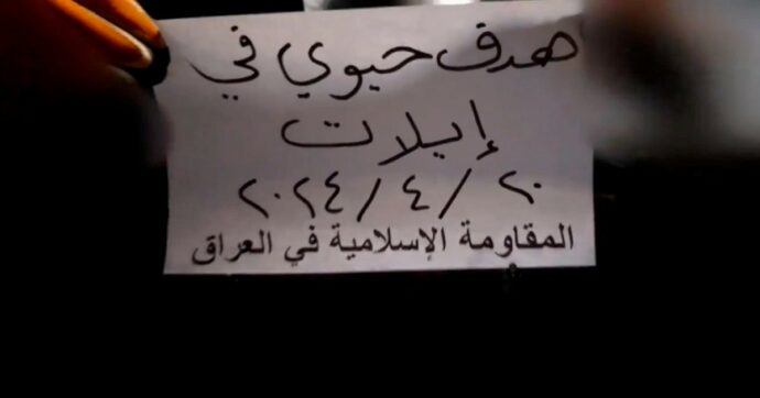 Iraq, così le fazioni rivali approfittano del conflitto