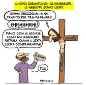 Copertina di EHIEHIEHIEHI