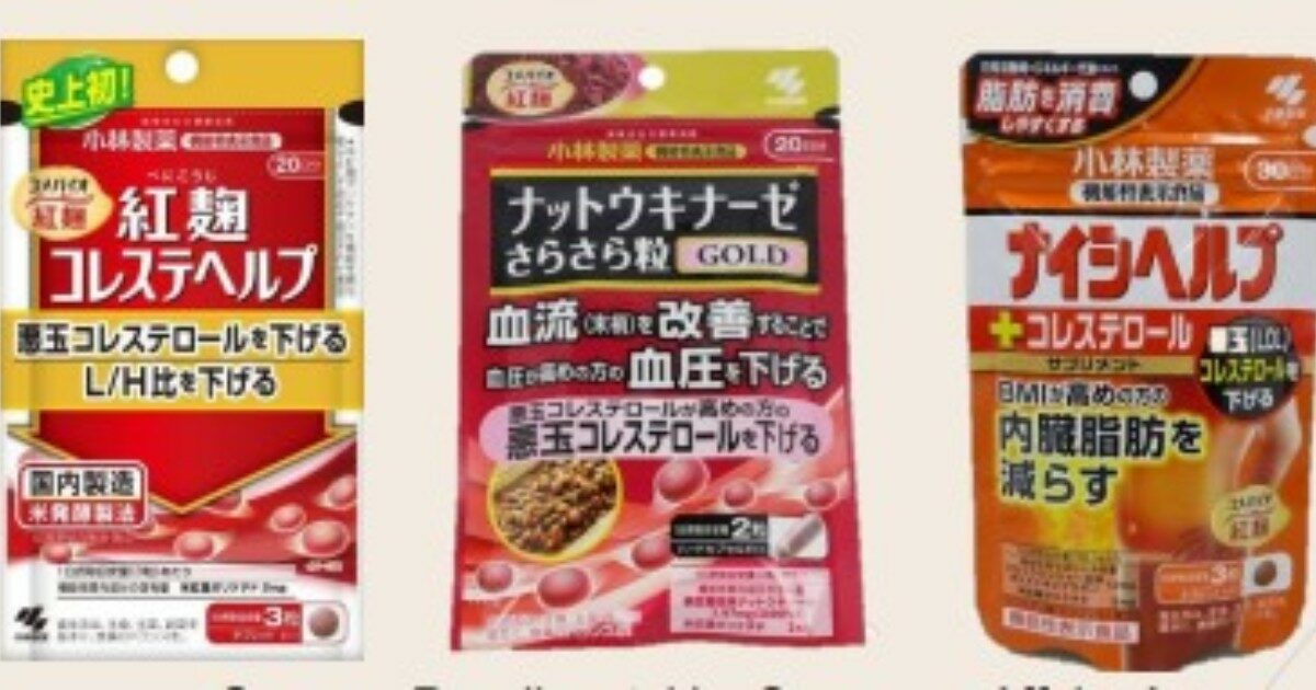 Oltre 80 decessi “potenzialmente legati” a integratori anti colesterolo con riso rosso: in Giappone lo scandalo sull’azienda Kobayashi