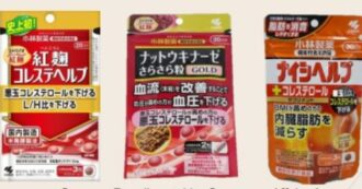Copertina di Oltre 80 decessi “potenzialmente legati” a integratori anti-colesterolo con riso rosso: in Giappone lo scandalo sull’azienda Kobayashi
