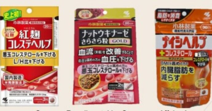 Oltre 80 decessi “potenzialmente legati” a integratori anti-colesterolo con riso rosso: in Giappone lo scandalo sull’azienda Kobayashi
