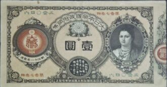 Copertina di Giappone, lo yen è debole, ma dopo venti anni cambia look: arrivano le nuove banconote