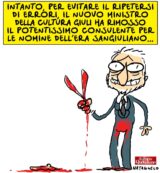 Copertina di Spoil system