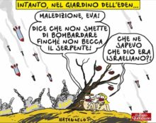 Copertina di Porca eva