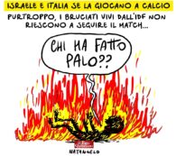 Copertina di Partitona