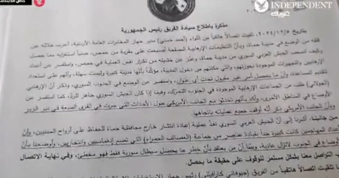 “I servizi italiani parlarono di aiuto al regime di Assad poco prima della caduta”: i file siriani di Independent che tirano in ballo Roma