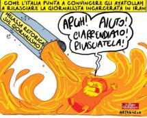 Copertina di Una strategia infallibile