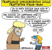 Copertina di Lo scambio