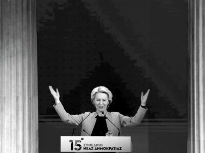 Copertina di Putin e il suicidio Ue come l’antica Grecia