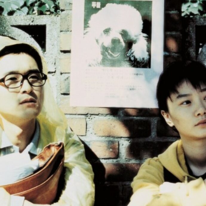 Il metaforico, dissennato, rotolante primissimo film di Bong Joon-ho al Far East Film Festival di Udine