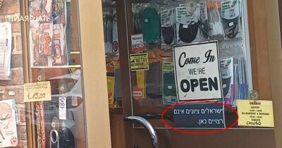 Copertina di “Israeliani sionisti non benvenuti”, il cartello in ebraico sulla vetrina di un negozio nel centro di Milano