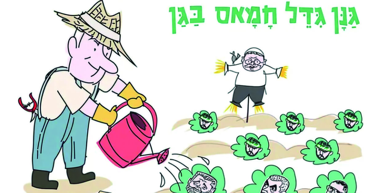 Bombe, satira & coccodrilli fra Israele e Palestina