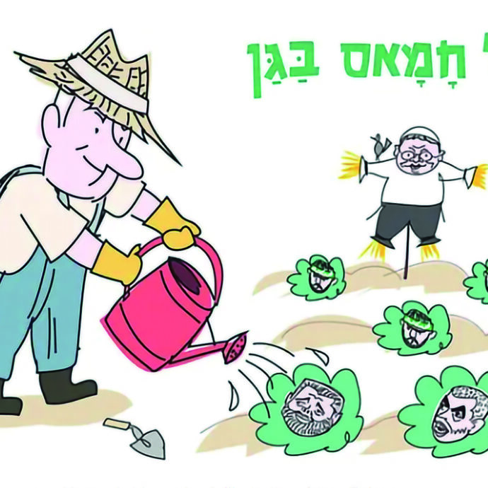Bombe, satira & coccodrilli fra Israele e Palestina