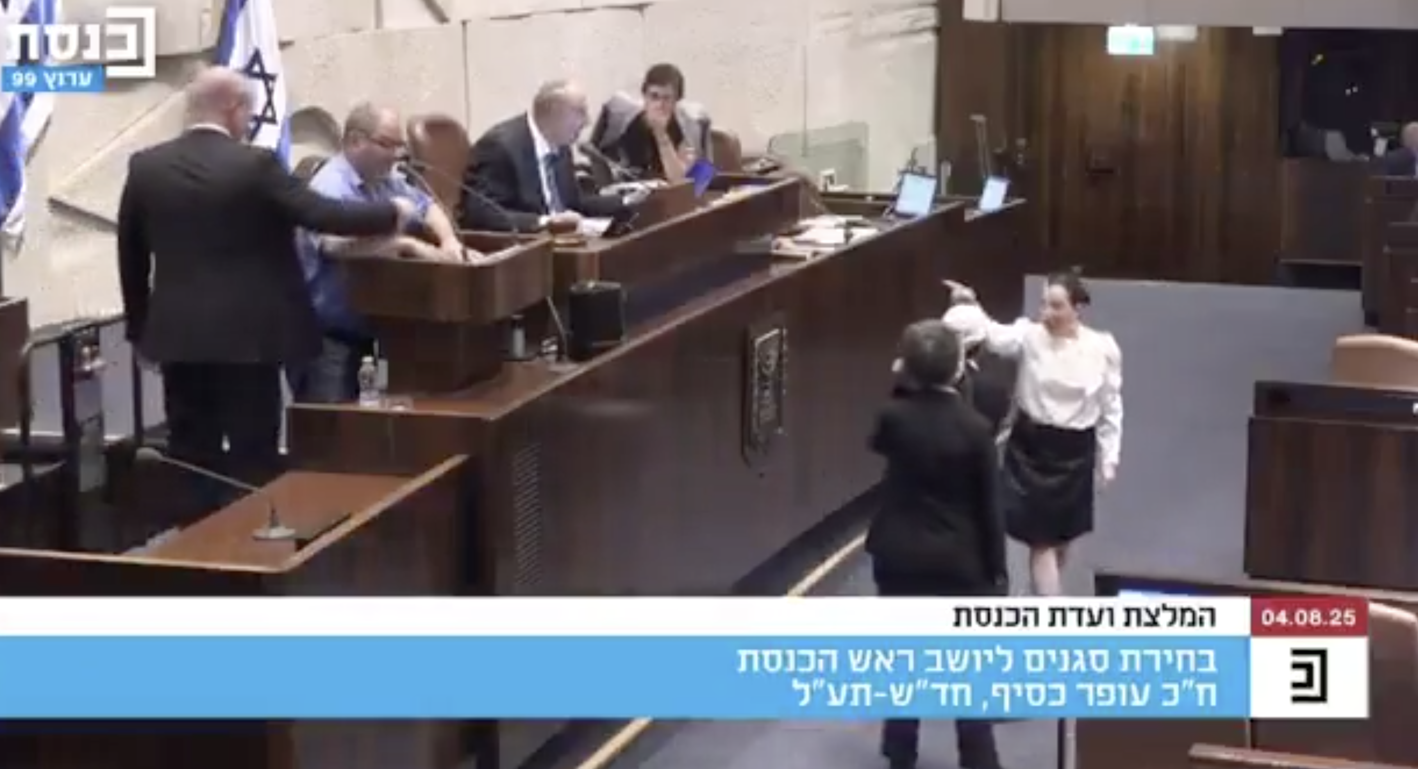 israele il deputato legge le parole di grossman sul genocidio e gaza e viene allontanato dalla knesset