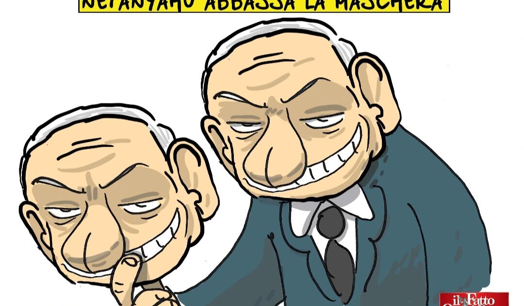 gi249 la maschera