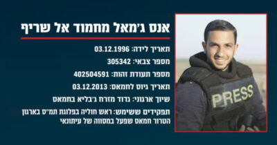 Copertina di Gaza, Anas al-Sharif da mesi nel mirino di Israele: “Sei un uomo di Hamas”. Dieci giorni fa l’appello dell’Onu: “Timori per la sua sicurezza”