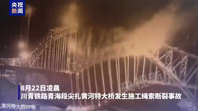 ponte in costruzione crolla su se stesso almeno sei morti la tragedia per la rottura di un cavo 8211 video