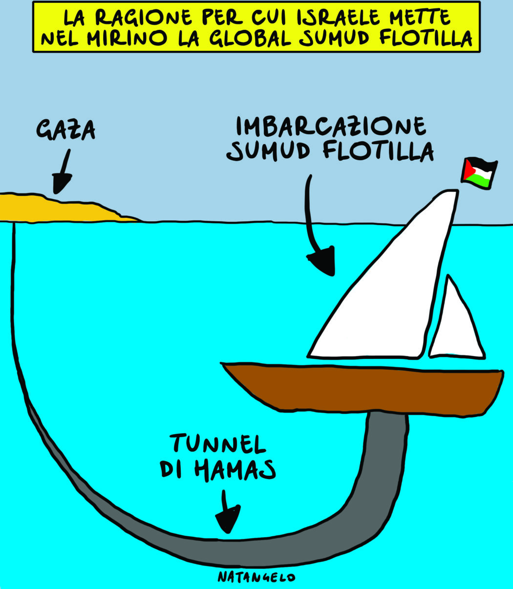 La versione israeliana