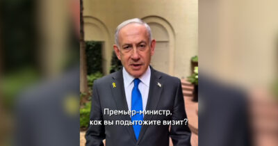 Copertina di “L’esercito israeliano resterà su gran parte della Striscia di Gaza”: Netanyahu sconfessa il piano di Trump