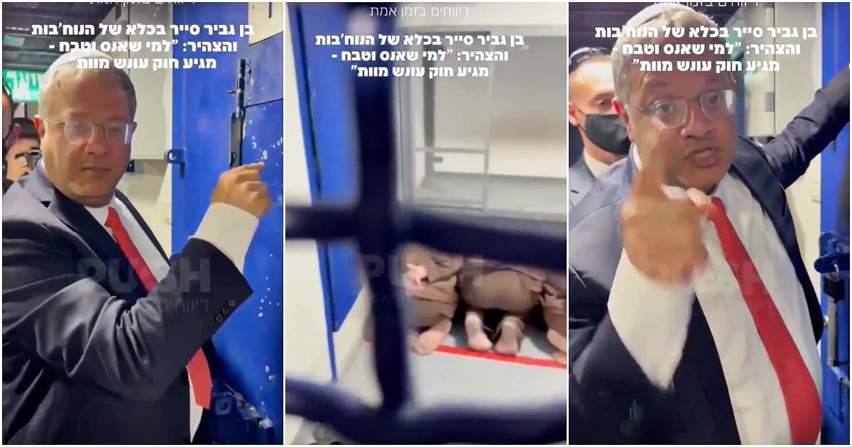 Il ministro israeliano Ben Gvir visita un carcere e invoca la pena di morte per i detenuti – video Il ministro israeliano Ben Gvir visita un carcere e invoca la pena di morte per i detenuti – video