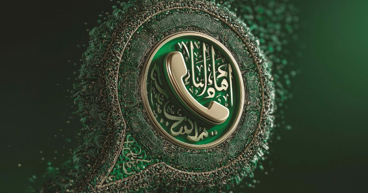 Diventare musulmani su Whatsapp