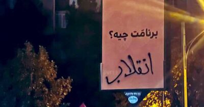 Copertina di In Iran non si protesta solo per il pane, ma per riprendere il Paese dalle mani di chi ha sprecato le nostre ricchezze