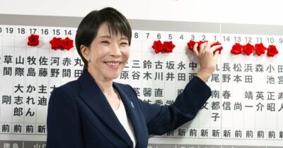 Copertina di Giappone, trionfo di Sanae Takaichi alle elezioni anticipate: la premier blinda la sua maggioranza
