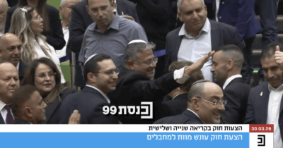 Copertina di Il Parlamento israeliano approva la pena di morte per i prigionieri palestinesi. L’estrema destra festeggia in Aula