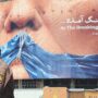 Copertina di  Iran, la proposta  in 14 punti (uranio  incluso) a Trump 