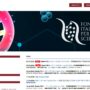 Copertina di Maxi bando per la ricerca, 470 milioni fermi. “Tempi incompatibili con l’avvio dei progetti”. Molti vincitori valutano se rinunciare