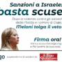 Copertina di Sanzioni a Israele, basta scuse: il governo Meloni tolga il veto | Firma ora la petizione del Fatto