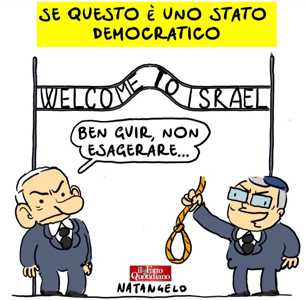 Fuori controllo