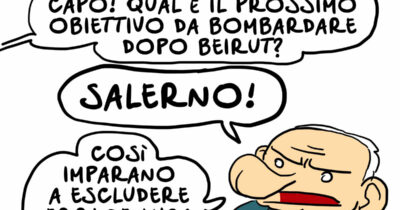 Copertina di Israele fuori controllo