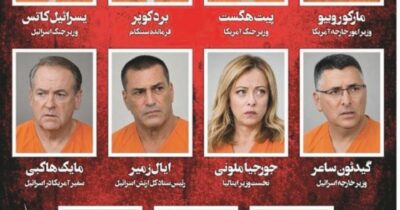 Copertina di Kill list, l’Iran ora  fa marcia indietro:  licenziato l’autore “Stimiamo l’Italia e  Meloni”