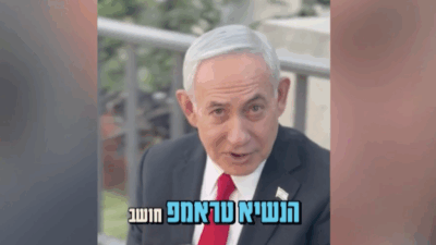 Copertina di Netanyahu: “Israele non approva il piano per il disarmo di Hamas sostenuto dagli Usa”