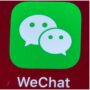 Copertina di Islamabad rafforza l’asse con Pechino: l’esercito pakistano abbandona WhatsApp per l’app di messagistica cinese WeChat